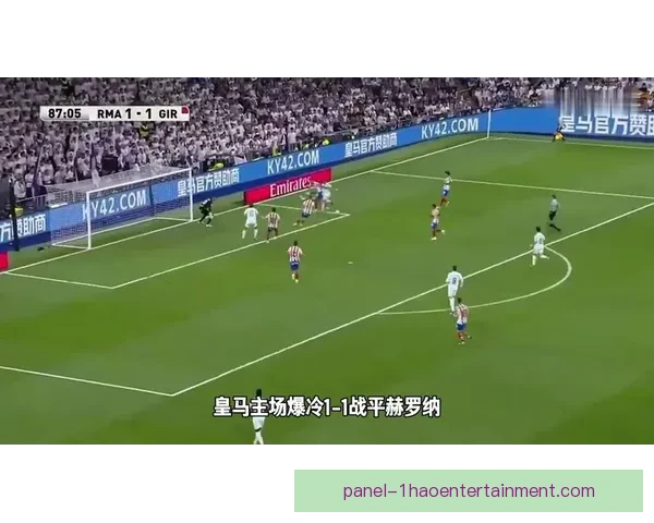 伯纳乌三月开启世界杯主题足球历史系列讲座邀球迷共话绿茵传奇盛