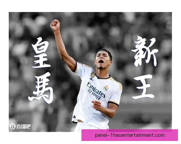 皇马巴萨再推欧洲超级联赛计划足坛权力资本版图或迎全球新变局