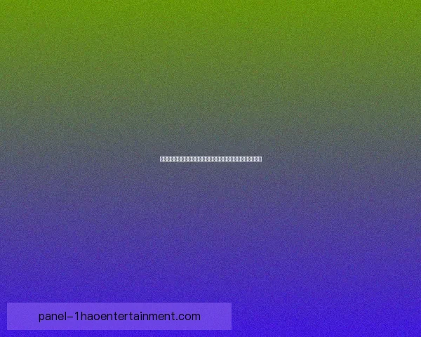 佩德里对阵那不勒斯的西甲赛场表现深度解析与价值评估全面影响